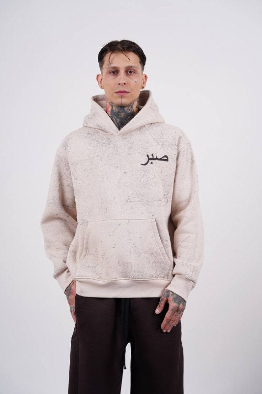 Sabr Arabic Calligraphy Oversized Hoodie in Cream - front view