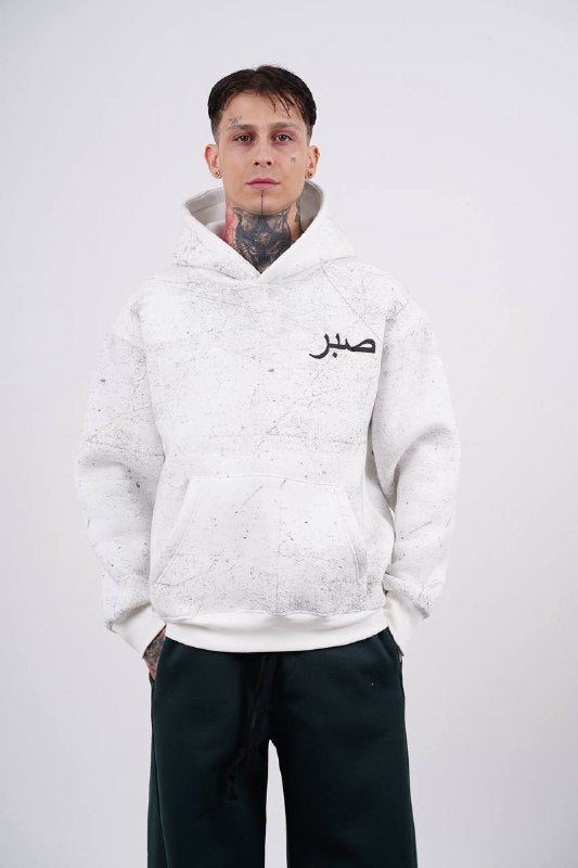 Sabr Arabic Calligraphy Oversized Hoodie in White - front view