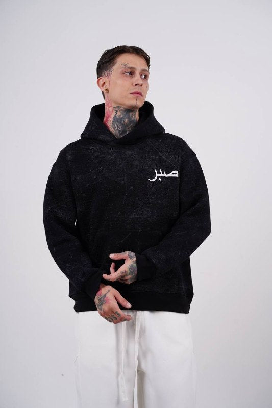 Sabr Arabic Calligraphy Oversized Hoodie in Black - front view