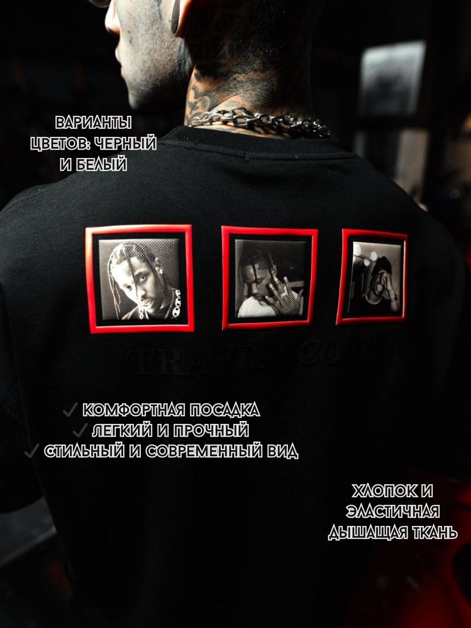 Graphic Tee for Rap Fans