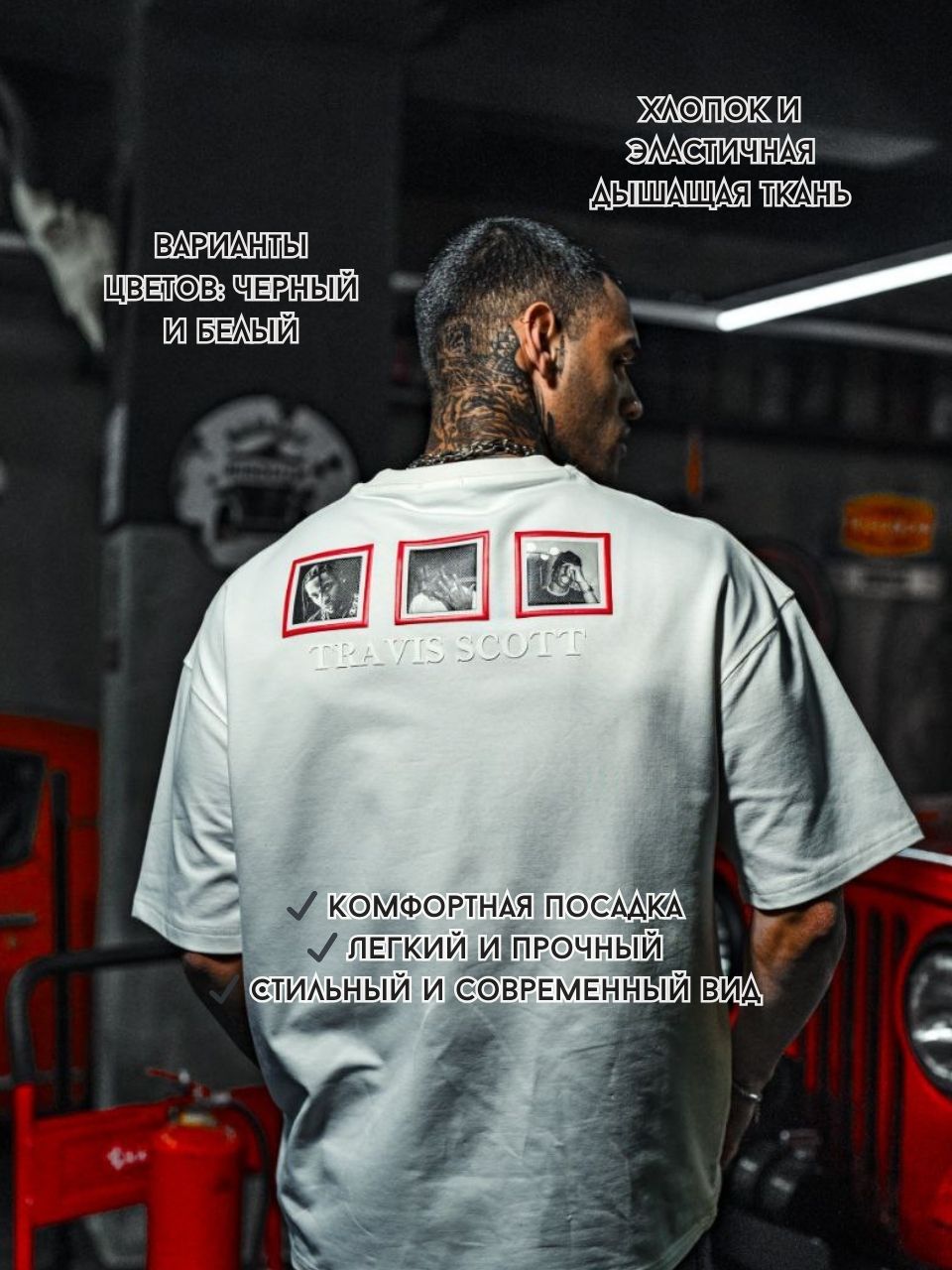 Graphic Tee for Rap Fans