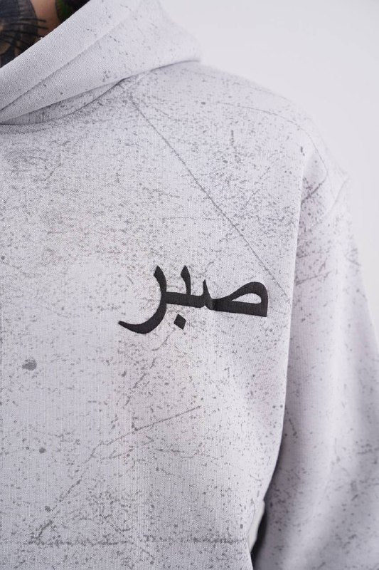 Sabr Arabic Calligraphy Oversized Hoodie in Grey - detail