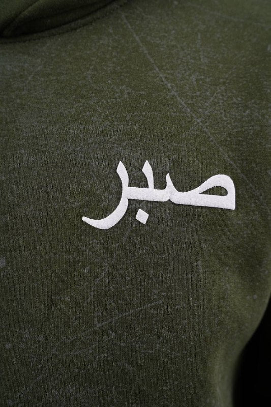 Sabr Arabic Calligraphy Oversized Hoodie in Khaki - detail