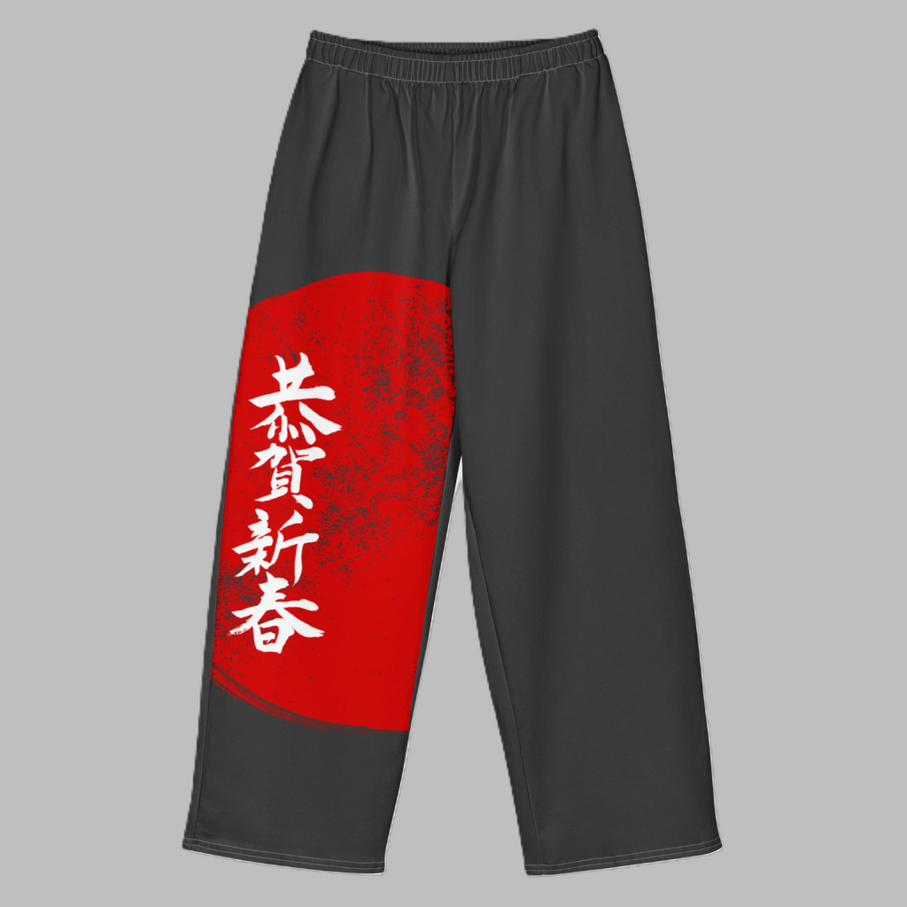 Samurai Kanji Sweatpants