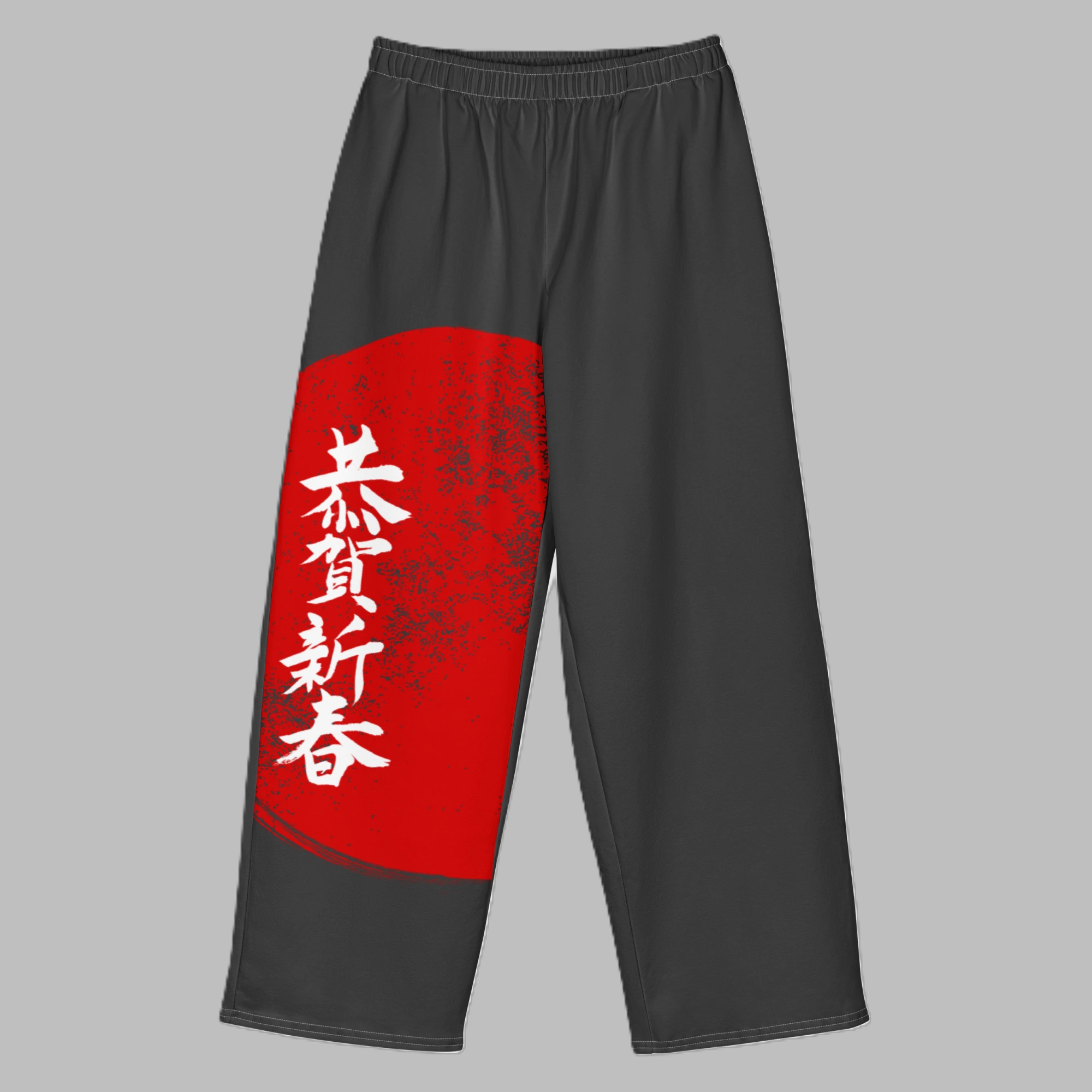 Samurai Kanji Sweatpants
