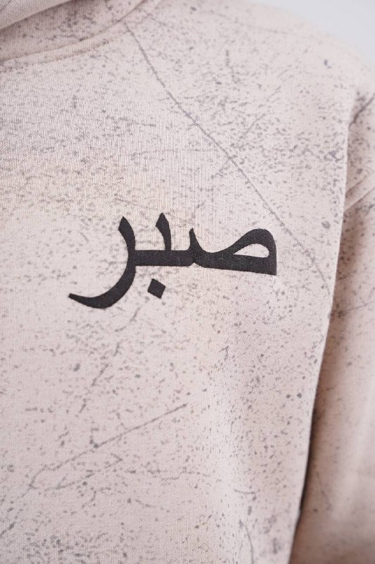 Sabr Arabic Calligraphy Oversized Hoodie in Cream - detail
