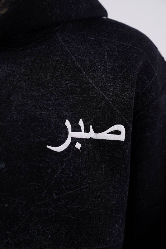 Sabr Arabic Calligraphy Oversized Hoodie in Black - detail