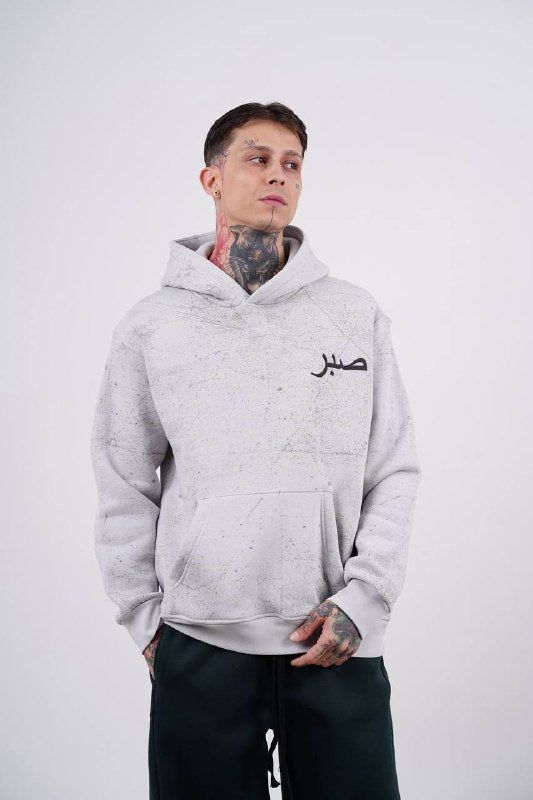 Sabr Arabic Calligraphy Oversized Hoodie in Grey - front view