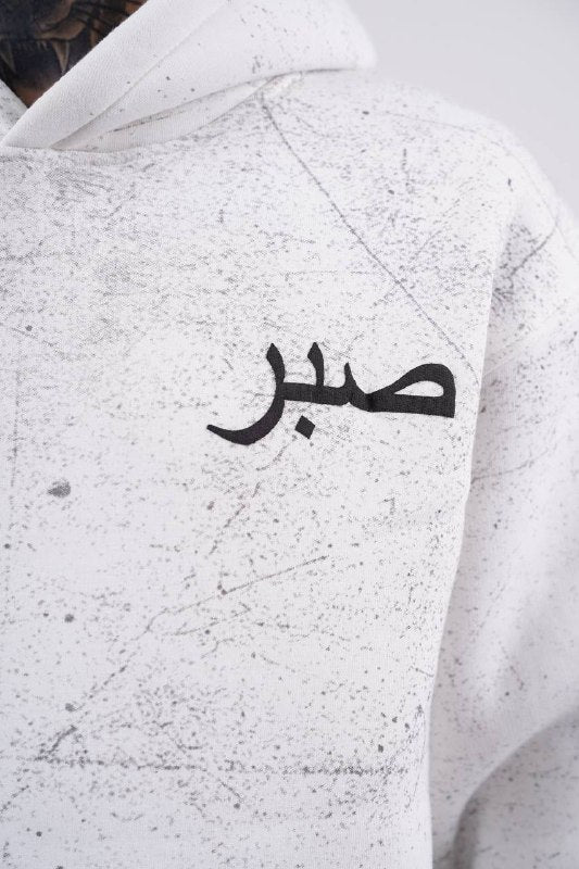Sabr Arabic Calligraphy Oversized Hoodie in White - detail
